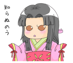 Saku-Hime sticker #6370614