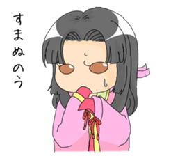 Saku-Hime sticker #6370619