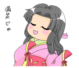 Saku-Hime sticker #6370620