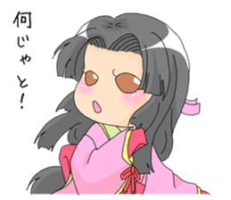 Saku-Hime sticker #6370621