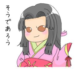 Saku-Hime sticker #6370622