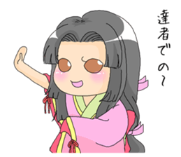 Saku-Hime sticker #6370623