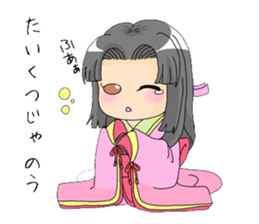 Saku-Hime sticker #6370624