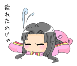 Saku-Hime sticker #6370625