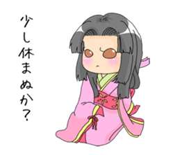 Saku-Hime sticker #6370626