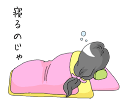 Saku-Hime sticker #6370627