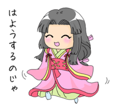 Saku-Hime sticker #6370628