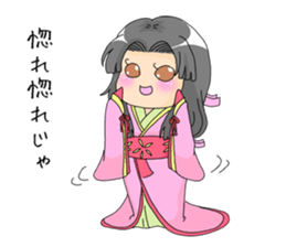 Saku-Hime sticker #6370630