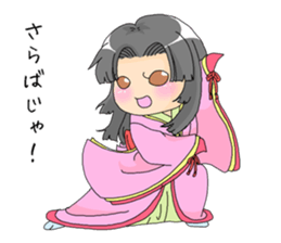 Saku-Hime sticker #6370631