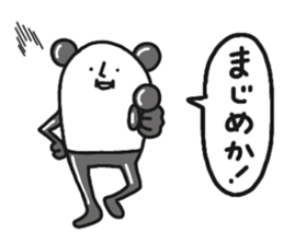 The panda which talks. sticker #6370673