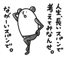 The panda which talks. sticker #6370677