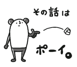 The panda which talks. sticker #6370679