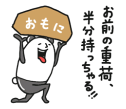 The panda which talks. sticker #6370680