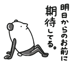 The panda which talks. sticker #6370683