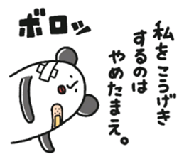 The panda which talks. sticker #6370686