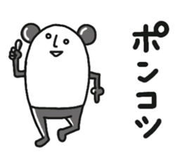 The panda which talks. sticker #6370691