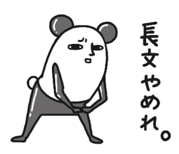 The panda which talks. sticker #6370692