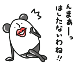 The panda which talks. sticker #6370701