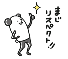 The panda which talks. sticker #6370708