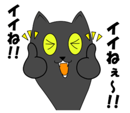 Soul of cat -NEKODAMA- sticker #6370770