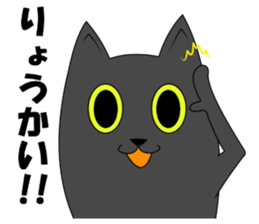 Soul of cat -NEKODAMA- sticker #6370772