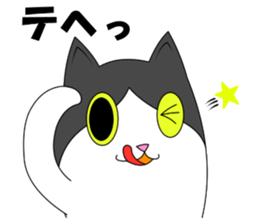 Soul of cat -NEKODAMA- sticker #6370773