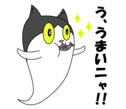 Soul of cat -NEKODAMA- sticker #6370775