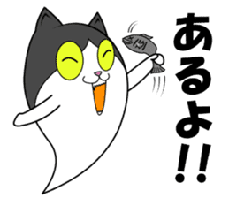 Soul of cat -NEKODAMA- sticker #6370777