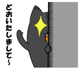 Soul of cat -NEKODAMA- sticker #6370785