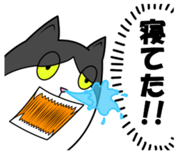 Soul of cat -NEKODAMA- sticker #6370788