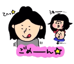 tenyawanya ikuzi3 sticker #6370892