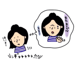 tenyawanya ikuzi3 sticker #6370908