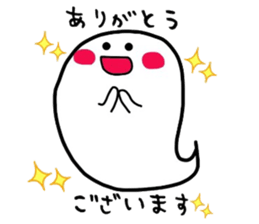 Ghost's MOFU sticker #6370912