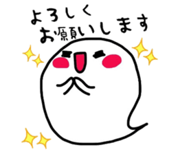 Ghost's MOFU sticker #6370913