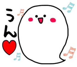 Ghost's MOFU sticker #6370914