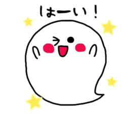 Ghost's MOFU sticker #6370915
