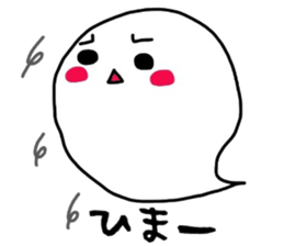 Ghost's MOFU sticker #6370917