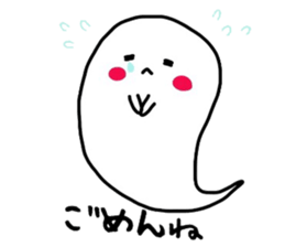Ghost's MOFU sticker #6370920