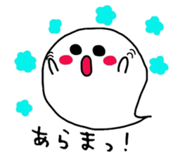 Ghost's MOFU sticker #6370924