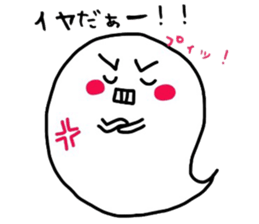 Ghost's MOFU sticker #6370931