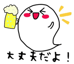 Ghost's MOFU sticker #6370937