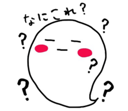 Ghost's MOFU sticker #6370943