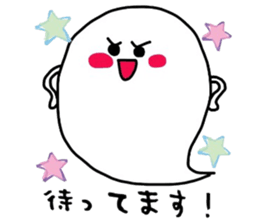Ghost's MOFU sticker #6370946