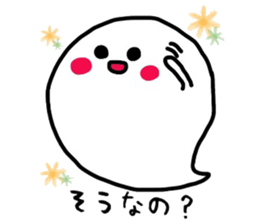 Ghost's MOFU sticker #6370947