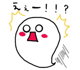 Ghost's MOFU sticker #6370951