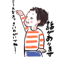 hihumi's friend 2 sticker #6371179