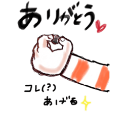 hihumi's friend 2 sticker #6371186