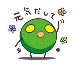 BATTLE OF PEAS sticker #6371220