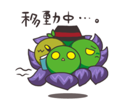 BATTLE OF PEAS sticker #6371231