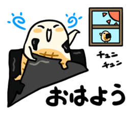 isobe-yaki mochi sticker #6371275